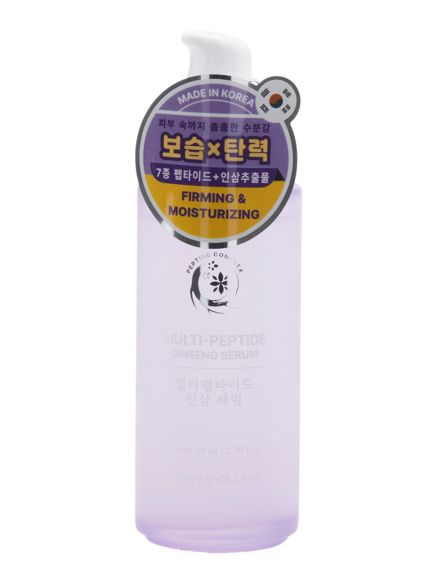 MONTNATURE Korey Istehsalı Peptid Zəncir Serumu 2.70oz