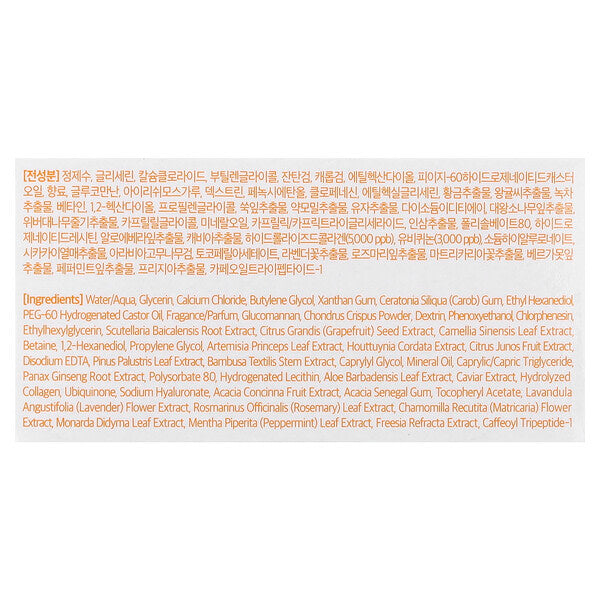 Petitfee Collagen Coq10 Hidrojel Göz Yaması 60 Adet 84 G