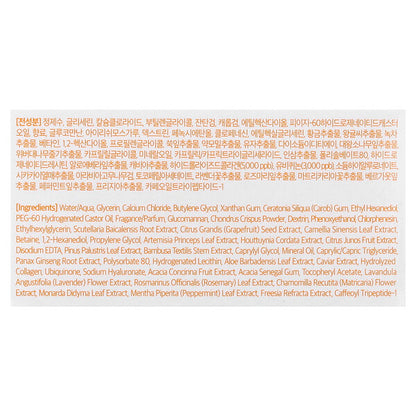 Petitfee Collagen Coq10 Hidrojel Göz Yaması 60 Adet 84 G