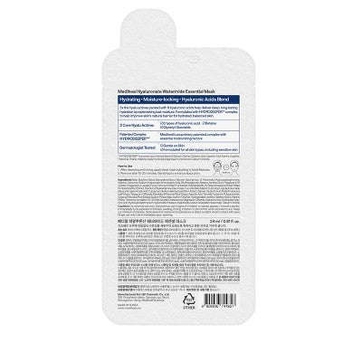 MEDIHEAL Essential Mask - Hialuron Watermid - 0.81 fl oz Paraben-Free Mineral Oil-Free Phthalate-Free YoxYox